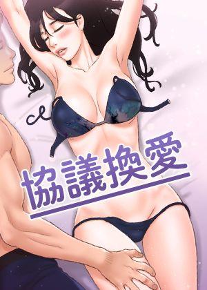 完结漫画：火影忍者
